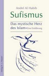 Sufismus : Das mystische Herz des Islam. Eine Einführung （2., überarb. Aufl. 2014. 304 S. m. zahlr. Abb. 216 mm）