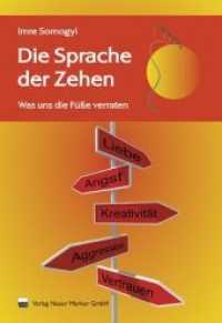 Die Sprache der Zehen Bd.1 : Was uns die Füße verraten （3. Aufl. 2013. 120 S. viele Abb. und Zeichnungen. 21 cm）