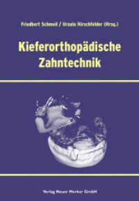 Kieferorthpädische Zahntechnik （2004. 128 S. Abbildungen. 24 cm）