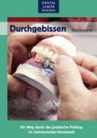 Durchgebissen : Ein Weg durch die praktische Prüfung im Zahntechniker-Handwerk (Dentallaborwissen) （3. Aufl. 2013. 160 S. zahlr. farb. Abb. 24.5 cm）