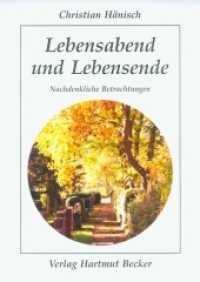 Lebensabend und Lebensende : Nachdenkliche Betrachtungen (Existenzielle Grundfragen, Lebensgestaltung) （1. Aufl. 2014. 121 S. m. 4 Abb. 21 cm）