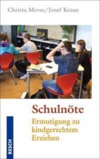 Schulnöte : Ermutigung zu kindgerechtem Erziehen (Praktische Psychologie Bd.2) （2. Aufl. 2011. 177 S. 19 cm）