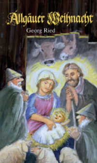 Allgäuer Weihnacht （2014. 96 S. Illustrationen schwarz-weiß. 20 cm）