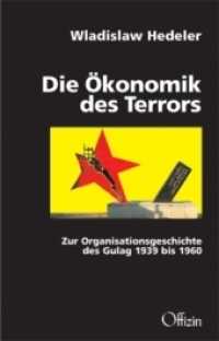 Die Ökonomik des Terrors : Zur Organisationsgeschichte des Gulag 1939 bis 1960 （2010. 333 S. 21 cm）