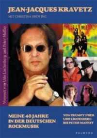 Meine 40 Jahre in der deutschen Rockmusik : Von Frumpy über Udo Lindenberg bis Peter Maffay. Vorwort von Udo Lindenberg und Peter Maffay （2008. 297 S. m. meist farb. Fototaf. 22 cm）