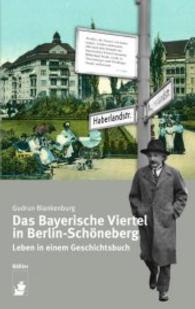 Das Bayerische Viertel in Berlin-Schöneberg : Leben in einem Geschichtsbuch （4., aktualis. Aufl. 2016. 104 S. mit zahlreichen historischen und reze）