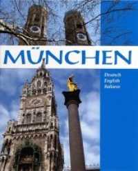 München : Deutsch, Englisch, Italienisch （1., Aufl. 2008. 72 S. 1 Farbzeichn., 109 Farbfotos. 26 cm）