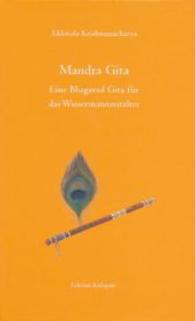 Mandra Gita （2012. 448 S. 15,5 cm）