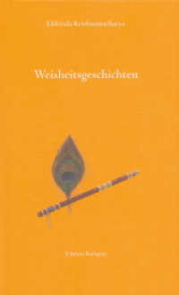 Weisheitsgeschichten （1., Aufl. 2004. 288 S. 1 SW-Abb. 15.4 cm）