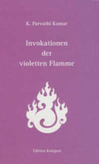 Invokationen der violetten Flamme （2008. 256 S. 15,5 cm）