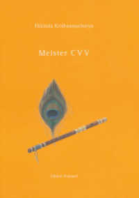 Meister CVV （2009. 96 S. 21 cm）