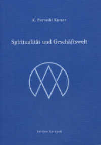 Spiritualität und Geschäftswelt （2009. 96 S. 21 cm）