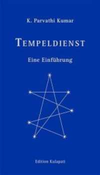 Tempeldienst : Eine Einführung （2018. 128 S. 15.4 cm）