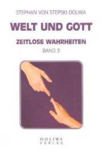 Welt und Gott : Zeitlose Wahrheiten (Zeitlose Wahrheiten 3) （1., Aufl. 2006. 348 S. Cover,  zwei Hände die sich berühren.）