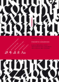 Fixierte Gedanken : Eine Kurzgeschichte der Schrift, des Alphabets, der Zahlen und Ziffern （2010. 128 S. m. Abb. 17.5 cm）