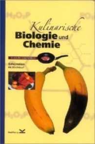 Kulinarische Biologie und Chemie : Geheimnisse im Kochtopf （2., bearb. Aufl. 2002. 104 S. m. Abb. 22.7 cm）