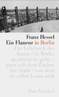 Ein Flaneur in Berlin : Bilderbuch in Worten. Neuausgabe von "Spazieren in Berlin" 1929 （überarb. Aufl. 2011. 280 S. 26 Fotografien von Friedrich Seidenst）