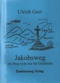 Jakobsweg - ein Weg nicht nur für Gscheitles : Bericht einer Pilgerfahrt auf dem Jakobsweg （2. Aufl. 2006. 170 S. 18 SW-Abb. 21 cm）