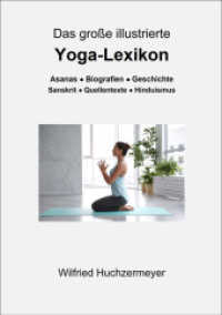 Das große illustrierte Yoga-Lexikon : Asanas - Biografien - Geschichte - Sanskrit - Quellentexte - Hinduismus （2022. 416 S. 170 Abb. 21 cm）