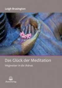 Das Glück der Meditation : Wegweiser in die Jhanas （2018. 240 S. 21 cm）