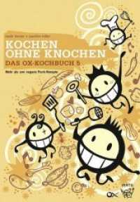 Ox-Kochbuch 5, Das : Kochen ohne Knochen - Mehr als 200 vegane Punk-Rezepte (Edition Kochen ohne Knochen 5) （3. Aufl. 2014. 192 S. mit vielen, teils farbigen Abbildungen. 21.5 cm）