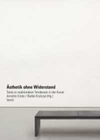 Ästhetik ohne Widerstand : Texte zur reaktionären Tendenzen in der Kunst （2013. 254 S. m. Abb. 19,5 cm）