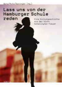 Lass uns von der Hamburger Schule reden : Eine Kulturgeschichte aus der Sicht beteiligter Frauen （2011. 176 S. 19.5 cm）