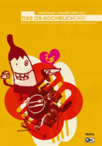 Das Ox-Kochbuch. 3 Kochen ohne Knochen, Die feine fleischfreie Punkrock-Küche （3. Aufl. 2009. 219 S. m. Abb. 22 cm）