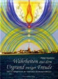 Wahrheiten aus dem Urgrund ewiger Freude : Das Grundlagenwerk der westlichen Weisheitstraditionen （1., Aufl. 2008. 232 S. zahlreiche farbige Zeichungen und Bilder. 28.7）