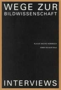 Wege zur Bildwissenschaft : Interviews （2004. 284 S. 21.3 cm）