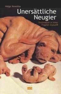 Unersättliche Neugier : Innovation in einer fragilen Zukunft (Kulturwissenschaftliche Interventionen 5) （2005. 192 S. 19 cm）