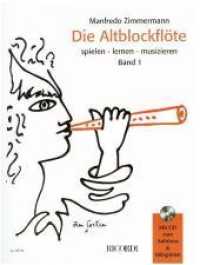 Die Altblockflöte spielen, lernen, musizieren, m. Audio-CD Bd.1 （8., überarb. Aufl. 2009. 104 S. m. Noten. 30,5 cm）
