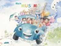 Mein MUSIMO - Schülerheft 1 Tl.1 : Das fröhliche Musikmobil (Mein MUSIMO) （2004. 54 S. 50 Abb. 23 x 30 cm）