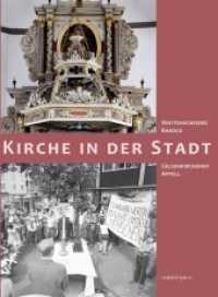 Kirche in der Stadt : Wattenscheider Barock - Gelsenkirchener Appell （1. Auflage. 2017. 224 S. größtenteils farbige Abb. 277 mm）