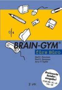 Brain-Gym fürs Büro (Lernen durch Bewegung) （9. Aufl. 2015. 88 S. 33 SW-Abb. 24 cm）