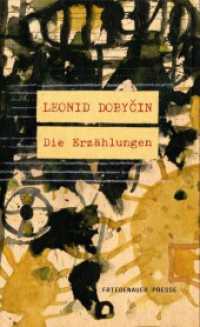 Die Erzählungen (Friedenauer Presse Winterbuch) （1. Auflage. 2013. 216 S. 201.00 mm）