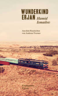 Erjan Wunderkind : Nominiert für den Preis der Leipziger Buchmesse 2022 in der Kategorie Übersetzung (Shortlist) (Friedenauer Presse Winterbuch) （1. Auflage. 2022. 150 S. 205.00 mm）