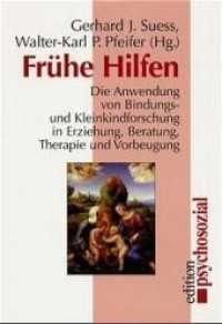 Frühe Hilfen : Die Anwendung von Bindungs- und Kleinkindforschung in Erziehung, Beratung, Therapie und Vorbeugung (edition psychosozial) （3. Aufl. 2003. 290 S. 21 cm）