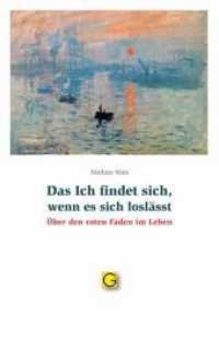Das Ich findet sich, wenn es sich loslässt : Über den roten Faden im Leben. Ungekürzte Ausgabe （2010. 80 S. 18.7 cm）