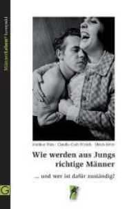 Wie werden aus Jungs richtige Männer : ... und wer ist dafür zuständig? (MännerLeben kompakt Bd.3) （2011. 109 S. 19 cm）