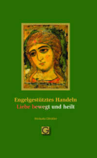 Engel gestütztes Handeln - Liebe bewegt und heilt (Gesundheitspflege initiativ) （2023. 144 S. 2 Abb. 18.5 cm）