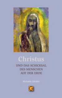 CHRISTUS und das Schicksal des Menschen auf der Erde （2024. CXVIII S. Abb. 1: Pentagramm mit den Wesensgliedern und der Quin）