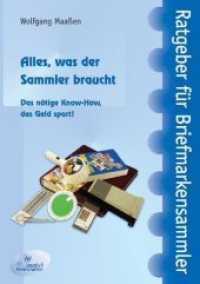 Alles, was der Sammler braucht : Das n&ouml;tige Know-How, das Geld spart! (Ratgeber f&uuml;r Briefmarkensammler Bd.6) （2011. 248 S. 170 Farbabb. 21 cm）