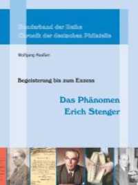 Das Ph&auml;nomen Erich Stenger : Begeisterung bis zum Exzess (Sonderband der Reihe Chronik der deutschen Philatelie) （2006. 120 S. Schwarz/wei&szlig;-Fotos und -Abbildungen. 28 cm）
