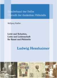 Ludwig Hesshaimer : Licht und Schatten, Liebe und Leidenschaft f&uuml;r Kunst und Philatelie (Sonderband der Reihe Chronik der deutschen Philatelie) （2006. 2006. 200 S. Abb. 28 cm）