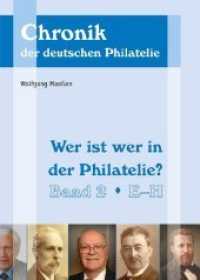 Wer ist wer in der Philatelie? Bd.2 : E-H (Chronik der deutschen Philatelie .Sonderband 5b) （2017. 372 S. s/w-Abbildungen. 21 cm）