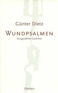 Wundpsalmen : Ausgewählte Gedichte. Mit Vignetten von Herbert Kämper （1., Aufl. 2006. 288 S. 24 cm）