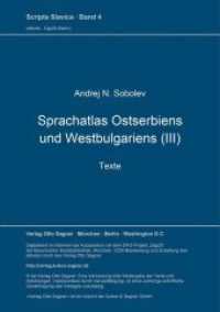 Sprachatlas Ostserbiens und Westbulgariens (III). Texte (Scripta Slavica .4) （Neuausg. 1989. 328 S. 210 mm）
