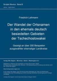 Der Wandel der Ortsnamen in den ehemals deutsch besiedelten Gebieten der Tschechoslowakei : Gezeigt an über 300 Beispielen ausgewählter ehemaliger Landkreise (Scripta Slavica .6) （Neuausg. 1999. 227 S. 210 mm）