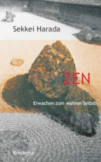 Zen - Erwachen zum wahren Selbst （2004. 172 S. 21,5 cm）